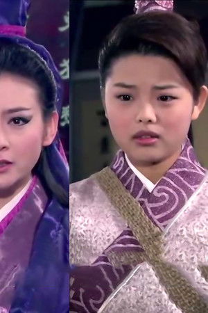 包青天之碧血丹心