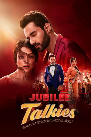 Jubilee Talkies