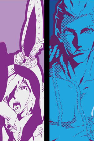 ストレンジ・プラス