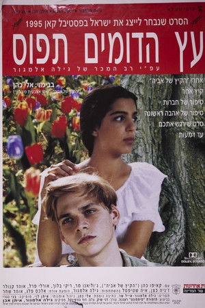 עץ הדומים תפוס