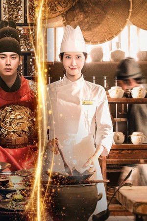 Bon Appétit, Your Majesty