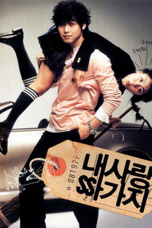 Bay Arrogant ile 100 Gün