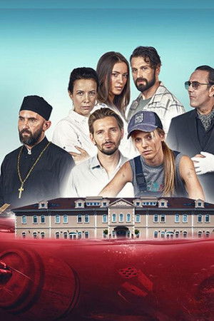 С река на сърцето