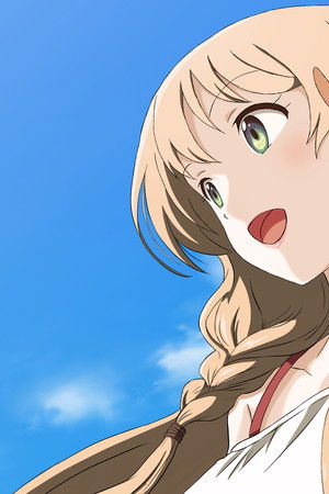 おとなの防具屋さん