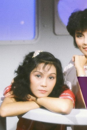 朝九晚五俏佳人