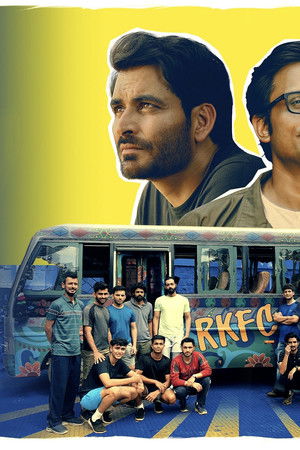 रियल कश्मीर फुटबॉल क्लब