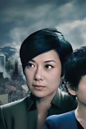 來生不做香港人