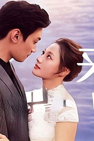 来自星星的总裁