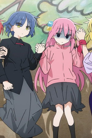 ぼっち・ざ・ろっく！