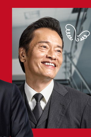 私のおじさん～WATAOJI～