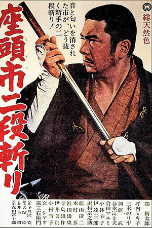 Zatoichi'nin İntikamı