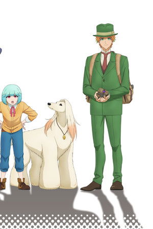 月刊モー想科学