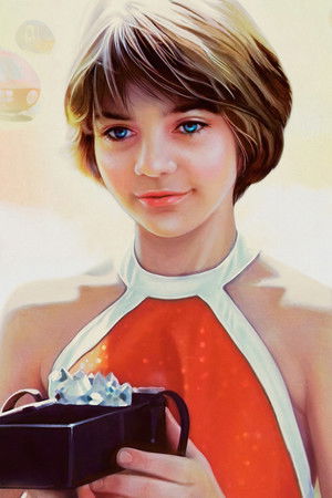 Гостья из будущего