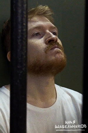 Ничего Смешного