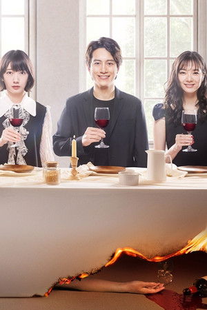 愛しい嘘～優しい闇～