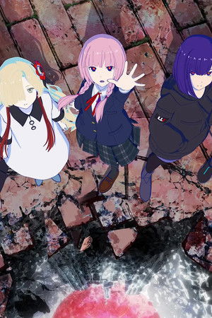 神椿市建設中。