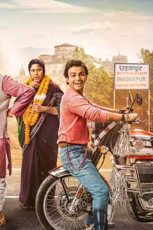 दुपहिया