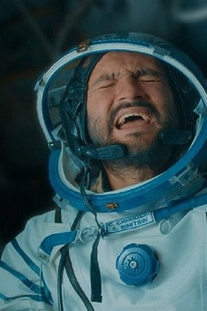 Последняя надежда