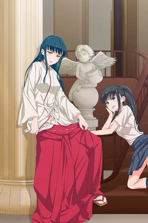 嫌な顔されながらおパンツ見せてもらいたい