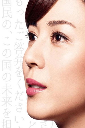 本日は、お日柄もよく