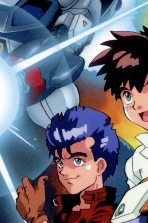 銀河漂流バイファム13