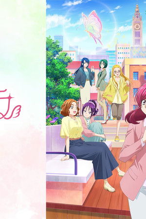 Güzel Ilaçlar 19 Umut Gücü~Yetişkin Precura 23! / Tatlı İlaçlar 19 Umut Gücü~Yetişkin Precura 23!