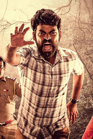 விலங்கு