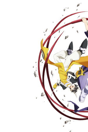 仙界伝 封神演義