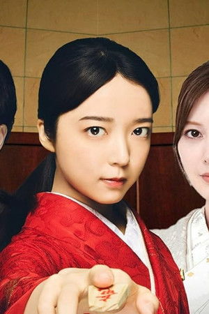 法廷のドラゴン