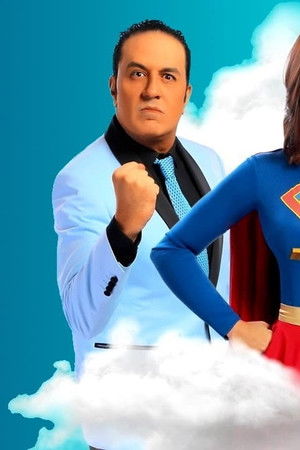 يوميات زوجة مفروسة أوي