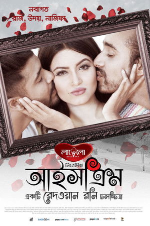 আইসক্রিম