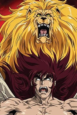 魔獣戦線 THE APOCALYPSE