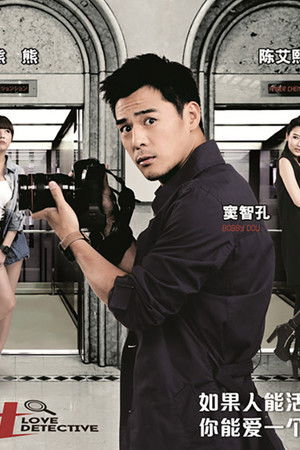 PMAM之美好偵探社