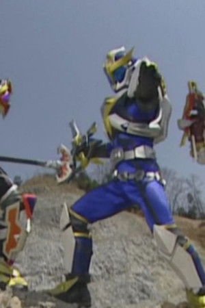 魔弾戦記リュウケンドー