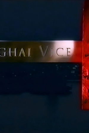 Shanghai Vice