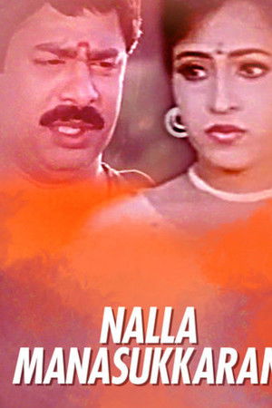 Nalla Manusukkaran