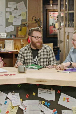 My Brother, My Brother and Me