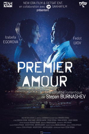 Маҥнайгы таптал