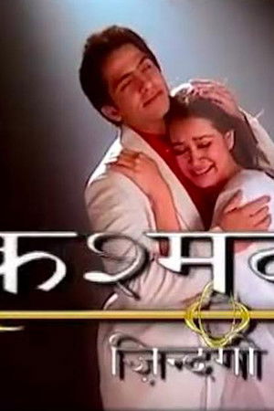 Kashmakash Zindagi Ki