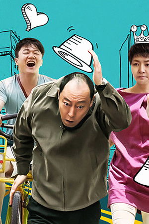 我的岳父会武术