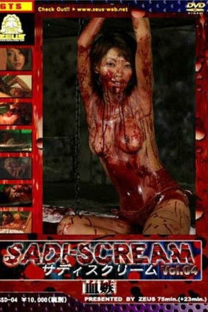 Sadi-Scream Vol. 4