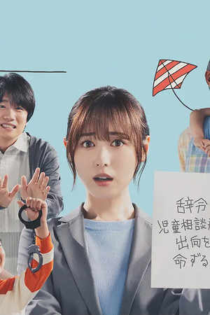 明日はもっと、いい日になる