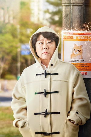 낮과 밤이 다른 그녀