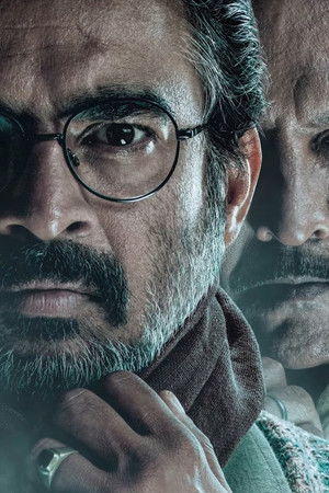 Demir Yolu İşçileri - 1984 Bhopal Felaketi