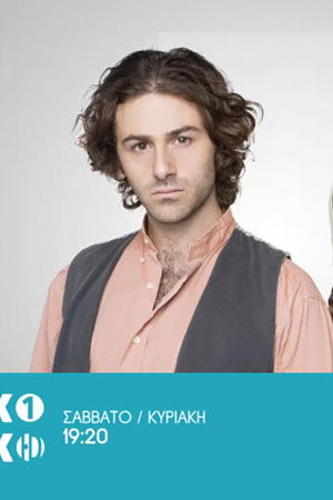 Η Κυρά του Μεταξιού