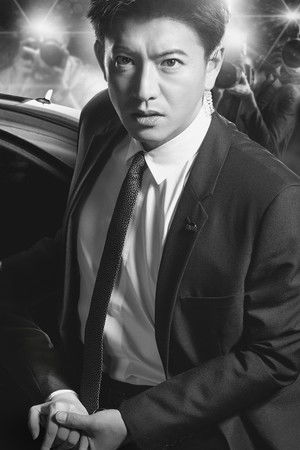 BG〜身辺警護人〜