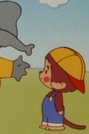 ふたごのモンチッチ