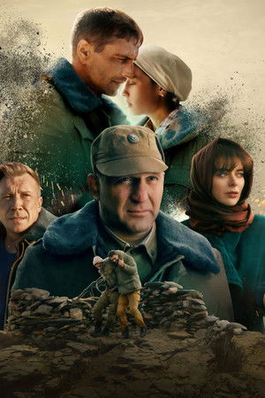 Вернуть любой ценой