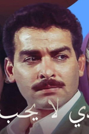 من الذي لا يحب فاطمة