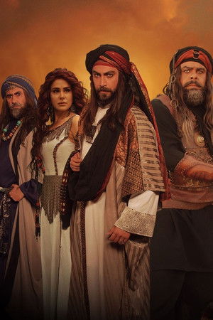 المهلب بن أبي صفرة